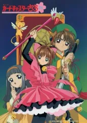 【中古】ポスター I.集合(背景 クロウカード) 「フラットガシャポン カードキャプターさくら ポスターコレクション」