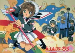 【中古】ポスター G.集合(虹) 「フラットガシャポン カードキャプターさくら ポスターコレクション」