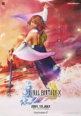 2025年最新】ポスター ファイナルファンタジー Xの人気アイテム - メルカリ