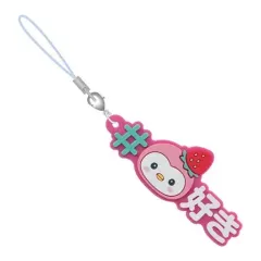 【中古】ストラップ ぽぽ 「#ハッシュタグつける JOCHUM」