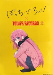 B2ポスター ぼっち・ざ・ろっく 非売品 タワーレコード 結束バンド