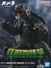 Item thumbnail for item 07acdbaa-a759-42d3-a425-4e46e10e9c35