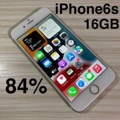 iPhone 6s シルバー 64GB バッテリー84% simフリー iPhone6s 64GB Silver バッテリー91% SIMフリー - メルカリ