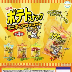 Kato ポテトスナック ミニチュアマスコット ウルトラニュープランニング 【全4種フルコンプセット＋ＤＰ台紙おまけ付き】 かとう製菓 グッズ フィギュア ガチャガチャ カプセルトイ【即納 在庫品】【数量限定】【フルコンプリート】