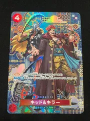 ワンピース カードゲーム キッド&キラー　SP 蒼海の七傑 美品ワンピース カードゲーム キッド&キラー SP 蒼海の七傑 - メルカリ