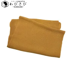 和装小物 帯揚げ 正絹 芥子色 無地 縮緬 C-6700