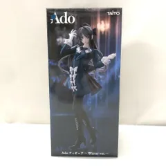 2026年最新】Ado フィギュア Winter ver.の人気アイテム - メルカリ