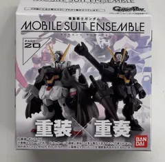 2025年最新】モビルスーツアンサンブル20 ネモの人気アイテム - メルカリ