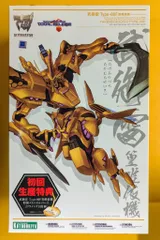 マブラヴ オルタネイティヴ 篁 唯依 イルフリーデ タペストリー 綱島志朗 マブラヴ オルタネイティヴ 篁 唯依 イルフリーデ タペストリー 綱島