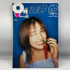 2026年最新】吉井怜の人気アイテム - メルカリ
