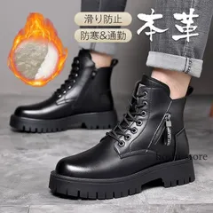 本革 ショートブーツ メンズ 仕事靴 革靴 かっこいい 厚底 おしゃれ ボア付き カジュアル 秋冬 アウトドア 滑り防止 保温 暖かい