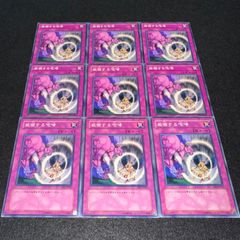 遊戯王】No.2534 神の宣告 神の通告 ウルトラ スーパー 各3枚 計6枚