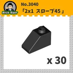 LEGO スロープ 2x1：[Black / ブラック]