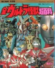 アニメCD OVA うたわれるもの うたもの絵巻 ※未開封 - メルカリ