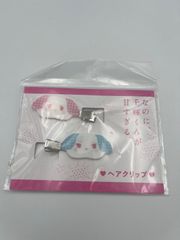 Item thumbnail for item f991bc48-7b24-4b00-a290-d56165cb6107