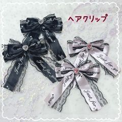 Item thumbnail for item f067100e-4b20-4528-8556-b139f00ef1c7