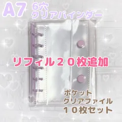 シール帳　リフィル　20枚セット シルバー クリア 透明 ぷくぷくシール 3Dシール 立体 シール ぷっくり ぷくぷく マシュマロ シール帳 平成レトロ シール交換 デコ デコシール 動物
