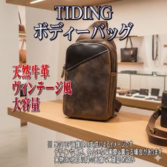 TIDING 三日月型 牛革 ウエストバッグ オイルレザー グリーン 翡翠 緑