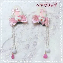 2個セット ヘアクリップ リボン うさぎ ピンク うさ耳 ボンボン ヘアリボン 量産型 地雷系 ロリータ レディース キッズ 女の子 コスプレ ゴスロリ レース ヘアアクセサリー イベント ライブ 推し活 オタ活