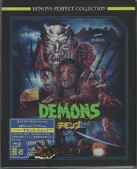2025年最新】デモンズ dvdの人気アイテム - メルカリ