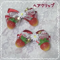 2個セット ヘアクリップ リボン 花 フラワー いちご 赤 ヘアリボン 量産型 地雷系 ロリータ レディース キッズ 女の子 コスプレ ゴスロリ レース ヘアアクセサリー イベント ライブ 推し活 オタ活