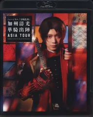 ミュージカル「刀剣乱舞」製作委員会 舞台Blu-ray ミュージカル 刀剣乱舞 加州清光 単騎出陣 ASIA TOUR
