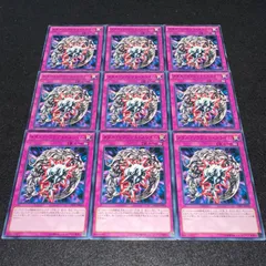 【遊戯王】No.2571 メタルリフレクトスライム　9枚　字レア