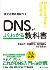 2026年最新】アクセスコンシャスネス 本の人気アイテム - メルカリ
