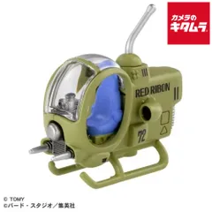 2025年最新】レッドリボン軍編の人気アイテム - メルカリ