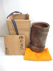 茶道具 石山旭波作 巾広長篭 花入 花篭 共箱 V 9719