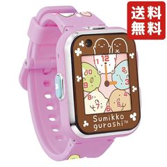 ポムポムプリン プリン色 サンリオ 海外コラボ 腕時計 限定 海外