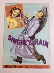 2025年最新】映画 パンフレット 昭和の人気アイテム - メルカリ