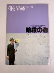 2025年最新】映画 チラシ 昭和の人気アイテム - メルカリ