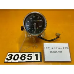 エリミネーター250v メーター Yahoo!オークション -「エリミネーター250v」(メーター) (パーツ)の