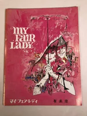 2026年最新】レトロ映画パンフレットの人気アイテム - メルカリ