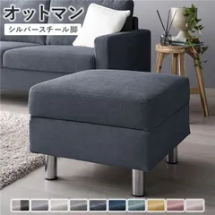 2025年最新】ニトリ オットマンの人気アイテム - メルカリ