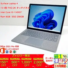 Microsoft Surface Laptop 4 13.5型  2K タッチパネル Core(TM) i5 1145G7/Ram 8GB/SSD 256GB 正規Office 2021 Pro Plus付き
