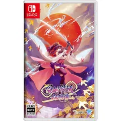 百剣討妖伝綺譚 ヒャッケントウヨウデンキタン Nintendo Switch ニンテンドースイッチ ゲームソフト JAN:4580694045267 ≡A7322