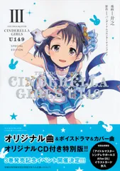 2026年最新】u149 特装版の人気アイテム - メルカリ