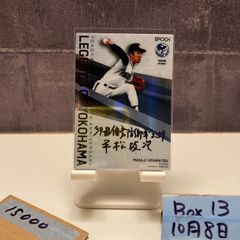 2017 EPOCH 中村紀洋 10/25 プリントサイン 近鉄バファローズ Title