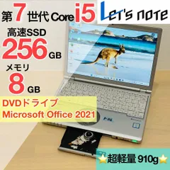 レッツノート PC Windows11 SSD DVD オフィス付き P-131 - メルカリ