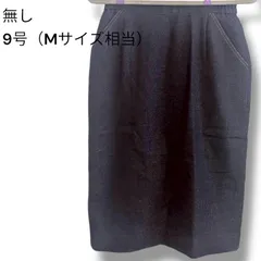 a1403 濃紺 毛100% ミディ丈 タイトスカート 9号 オフィス 通勤 フォーマル