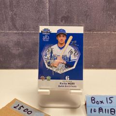 2020 BBM 平野美宇 031/100 金箔サイン 日本生命 RC ルーキー Rookie