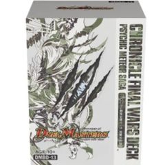 クロニクル最終決戦デッキ 覚醒流星譚 未開封 - メルカリ