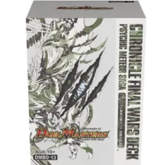 2025年最新】ガロウズデビルドラゴン スリーブの人気アイテム - メルカリ