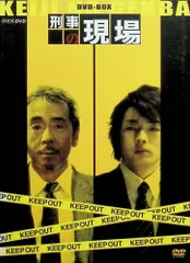 2025年最新】刑事定年 DVD-BOXの人気アイテム - メルカリ