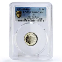 2025年最新】イラク コインの人気アイテム - メルカリ