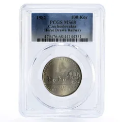 外国銀貨　チョコスロバキア銀貨　5種まとめロット Yahoo!オークション -「チェコスロバキア銀貨」(貨幣) の落札相場