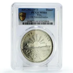 2026年最新】銀貨 イラクの人気アイテム - メルカリ