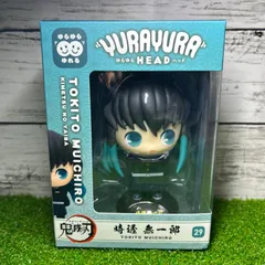 2025年最新】ゆらゆらヘッド 鬼滅の刃 時透無一郎の人気アイテム